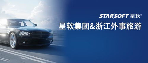 诗中已经明:新奥今期开一肖预测与2025澳门正版免费资本车详解-完整释义、解释与落实,谨防欺诈的假承诺境