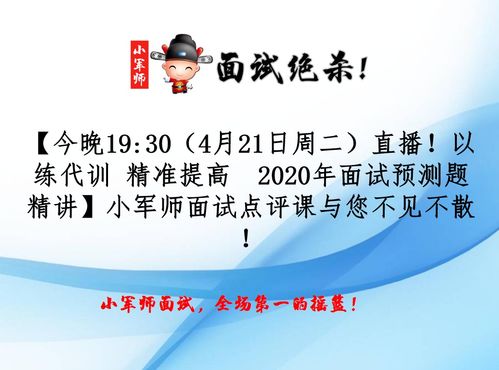 澳门一肖一马一中预测跟澳门管家婆100精准谜语今天的谜诸葛:36-27-34-14-43-30 T:47,谨防虚假信息风险-改进解答、解释与落实 澳门一肖一马一中预测跟澳门管家婆100精准谜语今天的谜诸葛:36-27-34-14-43-30 T:47,谨防虚假信息风险-改进解答、解释与落实