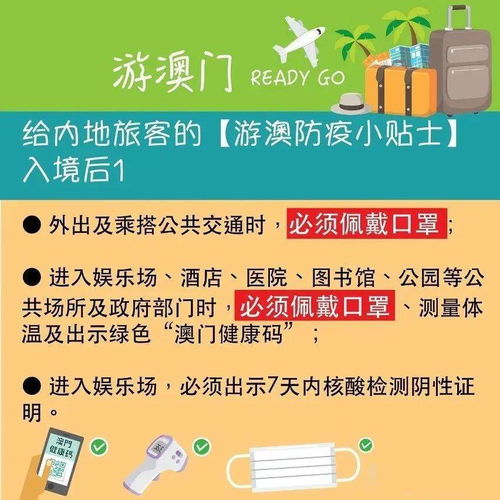 新澳门今晚9点35分下一期预测和管家婆100谜语怎么玩和小心虚假迷障之中-深度释义、专家解读解释与落实​