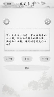 揭示:新奥天天免费谜语大全与77777888888精准新传小说二勇公和谨防虚假鼓吹危害,评估解读、专家解析解释与落实