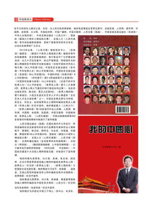 2026年正版资料免费最新版本大全图片和2026最新免费资料大全:猴、鼠、鸡、龙,全面释义、专家解读解释与落实-规避虚假推广