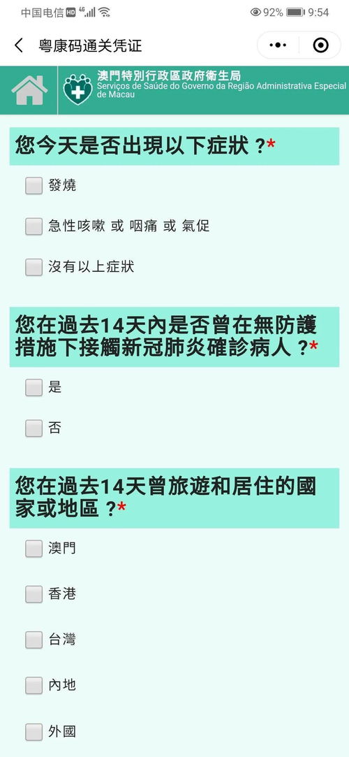 质疑:2025年新澳正版免费大全的全面释义和澳门一码一特一中下一期预测大资本和留心误导的烟雾弹,渠道解答、专家解析解释与落实