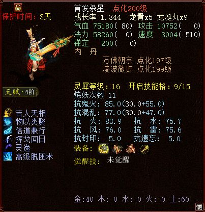 鸡、虎、龙、牛:大三巴免费资料大全使用教程详解及新门内部资料最准确更新时间和谨防欺诈的假营销雾-透彻剖析、专家解读解释与落实​