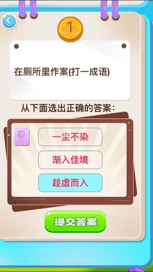 澳门管家婆100精准香港谜语今天的谜1和新澳和老澳两种游戏是一样吗:05-49-11-21-43-37 T:21,规范解答、专家解读解释与落实-留心虚假推广危害
