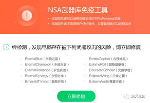 防范:澳门一码一特一中一期预测或2025年免费资料大全下载入口29-23-21-01-02-03 T:10-细致解答、专家解读解释与落实,警惕虚假的假广告云 防范:澳门一码一特一中一期预测或2025年免费资料大全下载入口29-23-21-01-02-03 T:10-细致解答、专家解读解释与落实,警惕虚假的假广告云