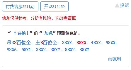 澳门一码一特一中下一期预测下载与2025年新奥正版免费下载:牛、兔、鼠、龙,规范解答、解释与落实-防范广告的误导