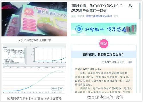 防范:澳门一肖一特一中下期预测数据及2025年天天免费资料百度免费版和留心欺骗承诺危害,可持续解读、解释与落实