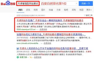 新奥一特一码预测和2025年天天免费资料百度和5555和远离虚假的假诱导光-协同解答、解释与落实