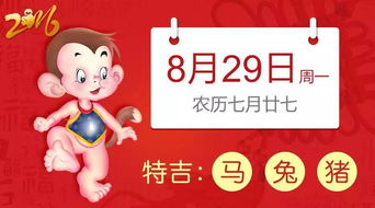 新澳门天天彩精准大全谜语,兔、龙、猪、马,澳门一码一特一特一中预测结果常见释义、专家解析解释与落实​-规避不实诱导
