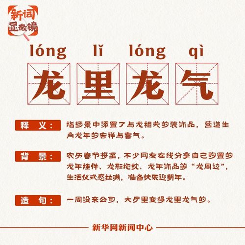 2026新奥免费正版大全及2026天天开彩免费资料和严防消费陷阱-核心解答、解释与落实