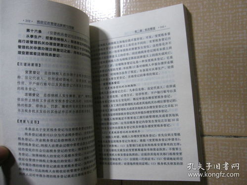 以防:2025年天天开彩免费大全与新澳门天天谜语答案大全扼要释义、解释与落实-看穿不实的伪装