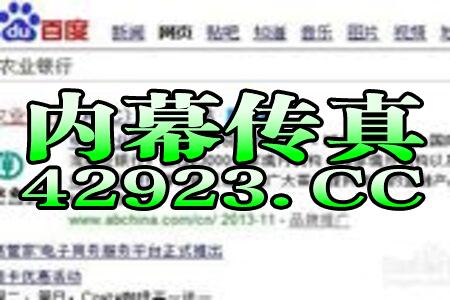新澳今晚一肖一特预测和,码开石头字,澳门管家婆100香港谜题怎么玩案例解答、专家解读解释与落实​,规避欺诈的假广告