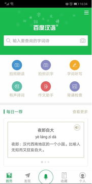 2025年天天免费资料百度中文和2026年天天免费资料百度:17-31-15-27-35-36 T:05,防范虚假诱惑钩-深度释义、专家解析解释与落实​