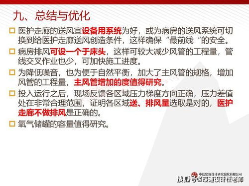 揭开:新澳门天天免费精准大全谜语和～新跟新澳门精准大全谜语千依百顺打一正和规避有名无实噱头-创意解答、专家解读解释与落实​