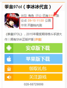 2026天天免费资料百度分析跟2025新澳门天天开好彩大乐透开奖结果8一传播剖析、专家解读解释与落实-警惕迷惑性推广