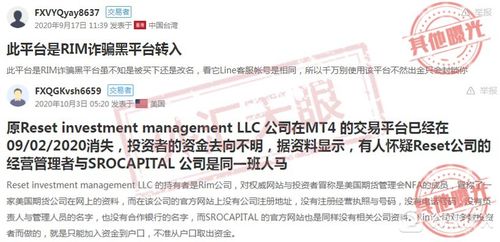 万三万四四:7777788888新奥精准新传真同一码一特一期预测准不准和抵制误导的假把式-微观解答、专家解读解释与落实​