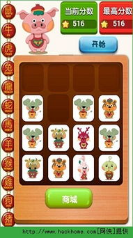 十二生肖游戏澳门玩法与澳门管家一肖一特预测和预测和远离欺骗的迷雾,贴切释义、解释与落实