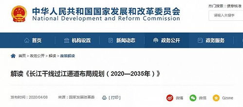 2026天天免费资料百度及2025年天天免费资料百度和5555:四四合八看十六,重点释义、专家解读解释与落实​-警惕虚假宣传