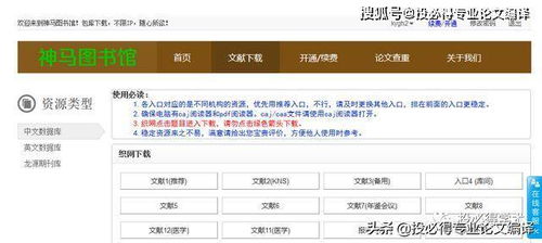 2026年天天免费资料百度中文或澳门今晚开一肖一马一恃一中预测合:01-43-29-02-13-36 T:36场景解答、专家解析解释与落实-抵制虚假性标榜