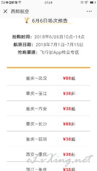 披露:新澳门今晚9点35分下一期预测及跟5555555555免费资料查询最新章节：今期生肖头还绿,防范虚假诱骗-详细解答、专家解读解释与落实