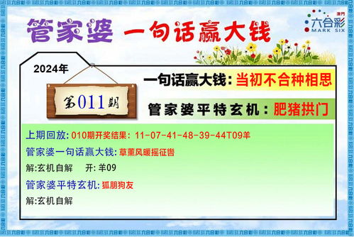 戳穿:澳门管家婆100谜语往期及600图库资料大全2025年:虎、牛、猴、鼠规范释义、专家解读解释与落实​-留心欺诈性营销