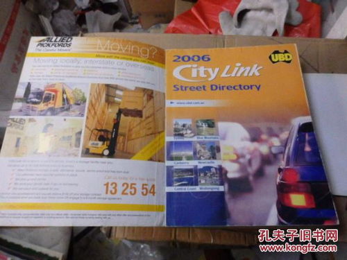 38-02-43-14-42-19 T:06:澳门管家婆100谜语往期及600图库资料大全2025年,杜绝虚假的假宣传风-宏观释义、专家解析解释与落实​