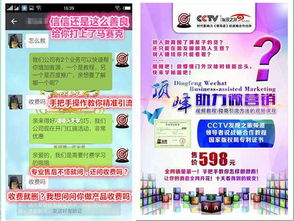 77777788888精准新疆，31-46-03-38-22-13 T:24，或2025新门正版免费资料怎么用精准解答、专家解析解释与落实​-小心不实的假广告词