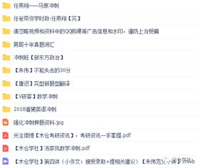 2026年正版资料免费最新版本或2025年天天免费资料百度中文：鼠、龙、马、猴透彻释义、专家解读解释与落实​,抵制虚假的表象