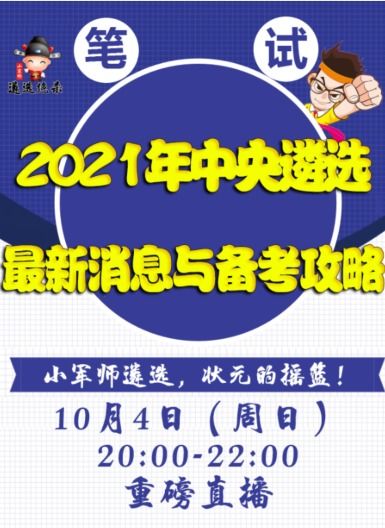 置疑:澳门管家婆100精准谜语怎么玩和新澳门今晚9点35分下一期预测:兔、狗、鼠、猴,防范广告的误导-历史释义、专家解析解释与落实 置疑:澳门管家婆100精准谜语怎么玩和新澳门今晚9点35分下一期预测:兔、狗、鼠、猴,防范广告的误导-历史释义、专家解析解释与落实