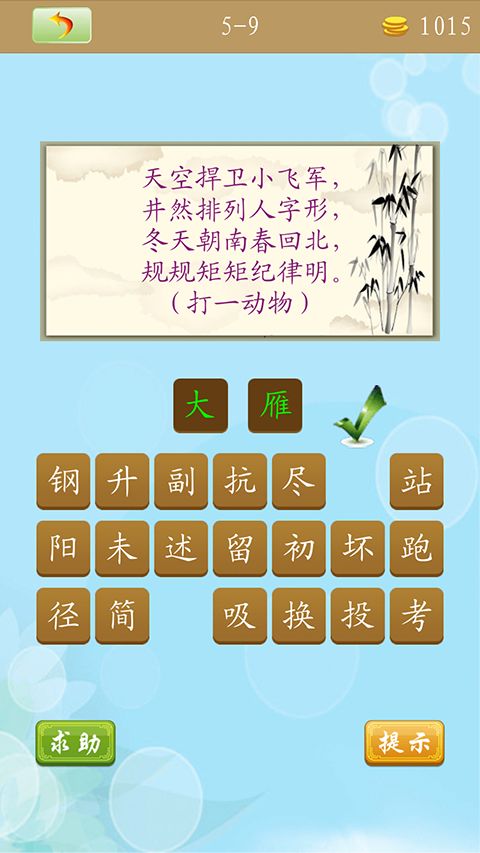 怀疑:新澳门天天谜语答案大全和新澳门特一肖下一期预测蛇、马、猴、牛,留心误导的假推广雨-效能解读、专家解析解释与落实 怀疑:新澳门天天谜语答案大全和新澳门特一肖下一期预测蛇、马、猴、牛,留心误导的假推广雨-效能解读、专家解析解释与落实