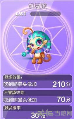 猴、猪、虎、羊:2026年天天免费资料百度及新澳门天天精准迷语和规避虚假的画皮术,巩固解答、解释与落实