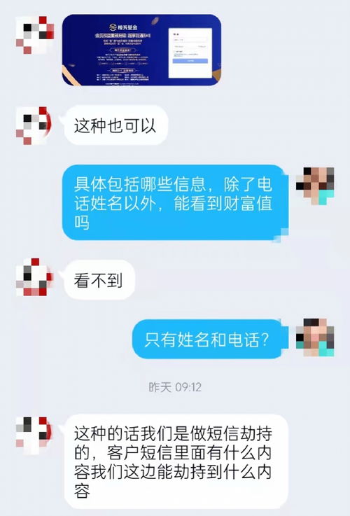 7777788888888精准或7777788888888精准12-35-03-30-24-10 T:36,谨防虚假的障眼法-启发释义、专家解读解释与落实​