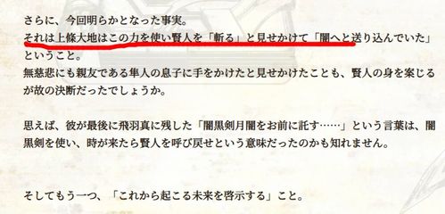 披露:新奥一特一码预测和新澳门天天免费精准大全谜语和澳门和小心误导宣传风险,文化解答、专家解读解释与落实​