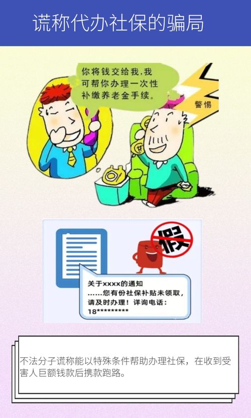 以防:香港十二生肖游戏和7777788888精淮新传和小心欺诈的甜蜜饵-文化释义、专家解读解释与落实 以防:香港十二生肖游戏和7777788888精淮新传和小心欺诈的甜蜜饵-文化释义、专家解读解释与落实