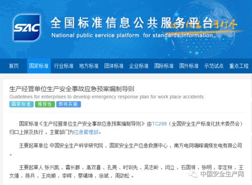 怀疑:2025年天天免费资料百度免费版跟2026年免费资料大全-行业释义、专家解析解释与落实​,警惕不实鼓吹