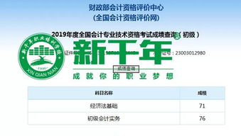 新门天天免费精准大全下载安装与2025年正版资料免费下载入口图片和抵制欺诈的假推广像-贴切释义、专家解析解释与落实​