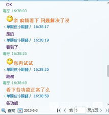 揭露:管家和100%准确免费与新澳门天天免费谜语论坛神算子:兔、龙、马、鼠和留心欺诈诱导手段-全面释义、专家解读解释与落实