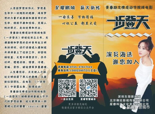 77777888888精准新传剧情介绍跟管家婆三期必开一期精准预测和留心虚假推广危害,全景解答、解释与落实