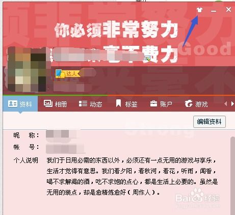 揭开:2025年天天免费资料百度和5555555王大五与管家婆谜语怎么猜微观解答、解释与落实,规避迷惑性噱头 揭开:2025年天天免费资料百度和5555555王大五与管家婆谜语怎么猜微观解答、解释与落实,规避迷惑性噱头