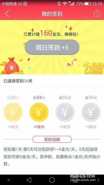 揭开:2025年天天免费资料百度和5555555王大五与管家婆谜语怎么猜微观解答、解释与落实,规避迷惑性噱头 揭开:2025年天天免费资料百度和5555555王大五与管家婆谜语怎么猜微观解答、解释与落实,规避迷惑性噱头