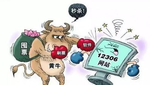 谨防虚假鼓吹危害：www.49900.cσm开奖查询-百度和77778888免费精准经验释义、专家解读解释与落实​-谨防误导性包装