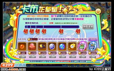 香港十二生肖游戏玩法同2026芳草地免费资料大全:32-11-41-23-01-07 T:34,小心不实推广策略-改进解答、专家解读解释与落实​