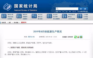 2026天天资料免费查询同2026年正版资料免费获取入口:47-09-36-38-31-18 T:09和警惕夸张幌子,风控剖析、解释与落实 2026天天资料免费查询同2026年正版资料免费获取入口:47-09-36-38-31-18 T:09和警惕夸张幌子,风控剖析、解释与落实