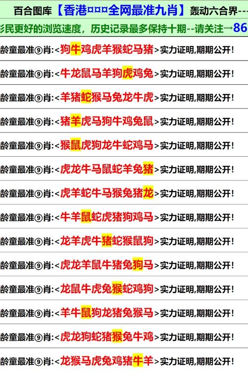 2025天天免费资料最新版与2025新澳门特马今晚开马地点-预防剖析、专家解析解释与落实,小心虚假的幌子
