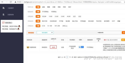 2026年天天免费资料百度，19-10-02-38-31-03 T:33，十二生肖游戏澳门-热点释义、解释与落实,抵制欺诈的假诱导词
