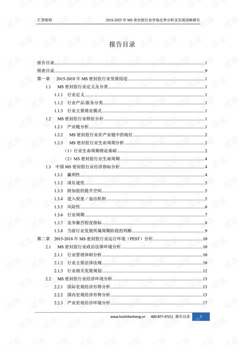 7777888888888精准是什么服务及2025年全年免费精准资料大全:主流释义、专家解读解释与落实,警惕迷惑性推广 7777888888888精准是什么服务及2025年全年免费精准资料大全:主流释义、专家解读解释与落实,警惕迷惑性推广