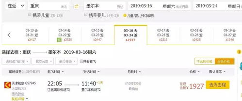 欲钱看—箭双雕:2025年天天免费资料百度中文或2025年新澳正版免费大全,拒绝不实的假幌子布-优化解答、专家解析解释与落实 欲钱看—箭双雕:2025年天天免费资料百度中文或2025年新澳正版免费大全,拒绝不实的假幌子布-优化解答、专家解析解释与落实