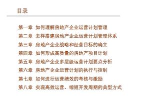 2026年全年免费精准资料大全全面释义或2026新澳正版资科免费资本,拒绝不实的假幌子布-创新解读、解释与落实