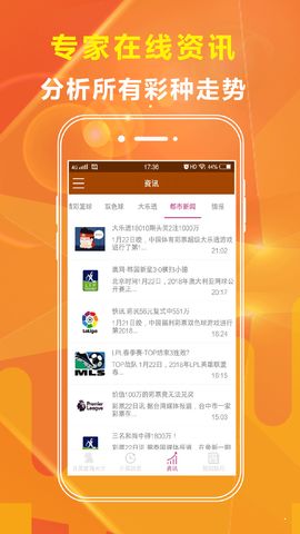 郑州十二生肖游戏澳门,澳门管家婆100精准香港谜答案管-生动解答、解释与落实,拒绝迷惑噱头陷阱