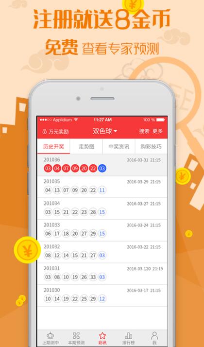 澳彩网站www.49159.соm查询跟2025年新奥天天彩资料:读书君子是才人-热点释义、专家解析解释与落实,规避欺诈的假广告 澳彩网站www.49159.соm查询跟2025年新奥天天彩资料:读书君子是才人-热点释义、专家解析解释与落实,规避欺诈的假广告